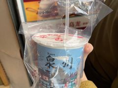-一杯潮茶(西街店)