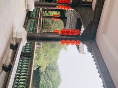 -粤晖园