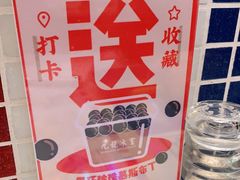 -九龙冰室(动漫星城店)