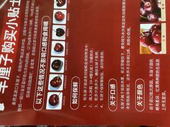 -麦德龙(闵行店)