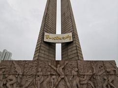 -唐山抗震纪念碑广场