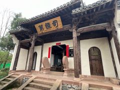 -潜口民宅博物馆