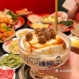 多少次来1912就为了这一口冰汤圆……