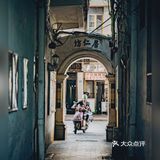 【旅行攻略】骑楼老街，岁月的见证者