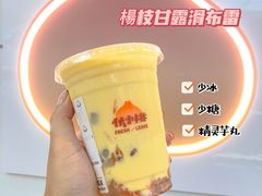 杨枝甘露滑布蕾-伏小桃(茂业天地店)