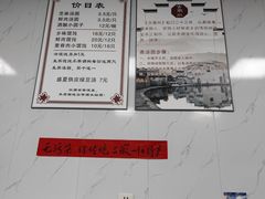 -古徽州馄饨店(宝安路店)