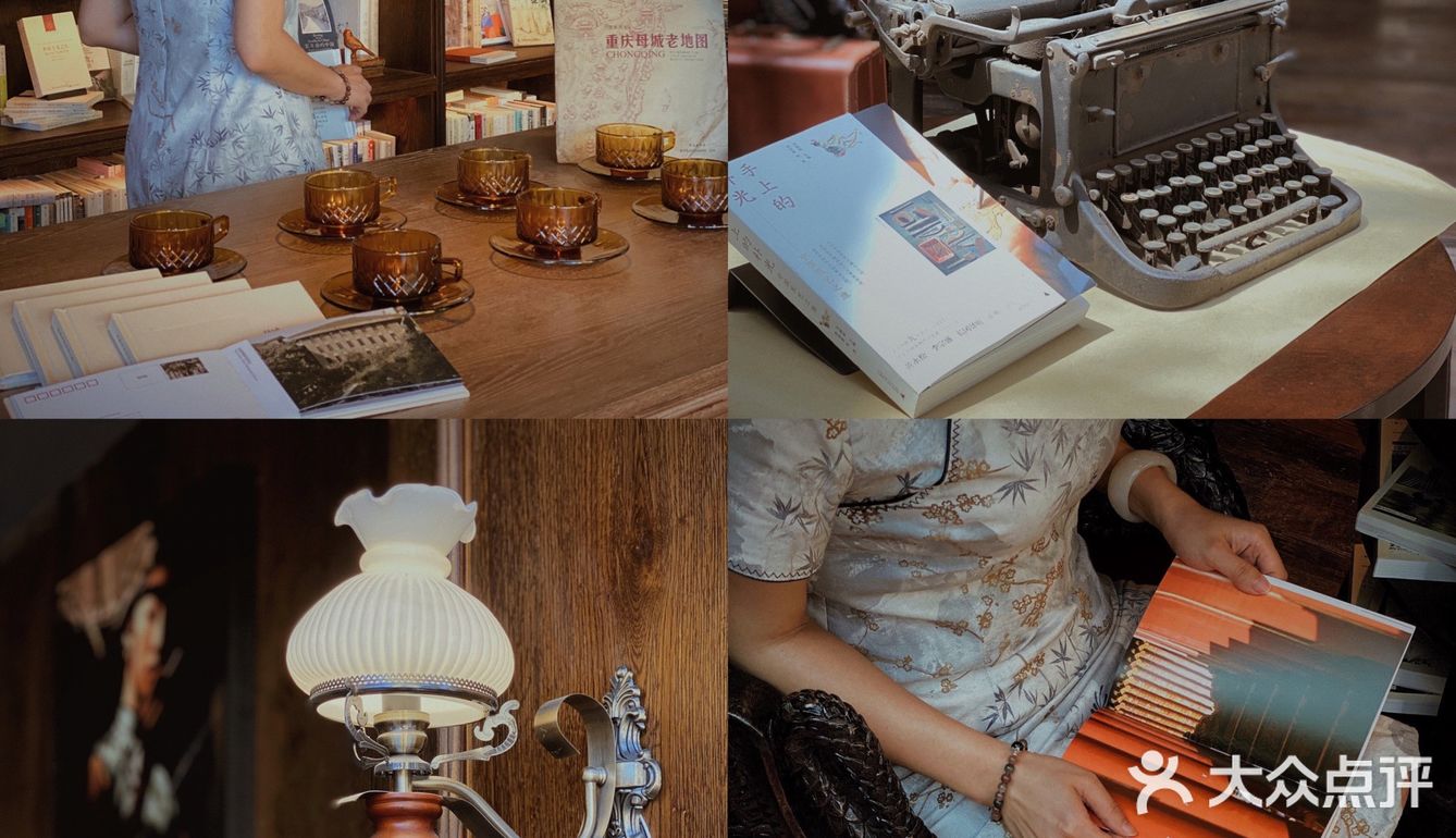 zui美公馆邂逅🏯重庆首家民国风咖啡书店