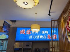 -严记小天府酸菜鱼(西四路店)
