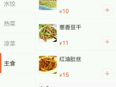 -长崎家日式料理(人民大街店)