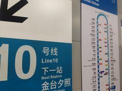 -呼家楼(地铁站)