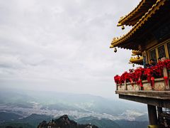 -老君山风景名胜区