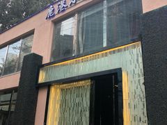 -鹿港小镇(霄云店)