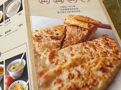 -河沿肉饼Beijing Pie(锡拉胡同店)