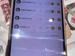-猫抓烤肉(五角场店)