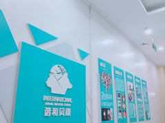 -谐和贝康宠物医院24小时·宠保定点(急重症转诊中心)