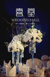 -静安洲际酒店·宴会厅