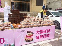 -御品轩(凤城二路店)