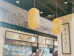 大堂-荔银肠粉·非遗手藝(夫子庙店)