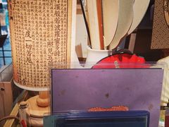 -邊城書店