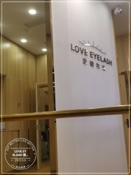点击看大图 -爱睫物语·疗愈美睫美甲