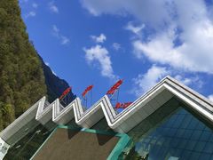 -牛背梁国家森林公园