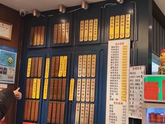 -五芳齋(云南南路店)