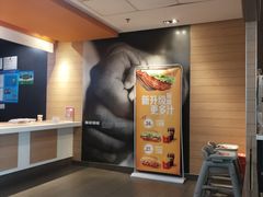 -麦当劳(东苑丽宝商业广场店)