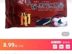 -长发西饼(临顿路店)