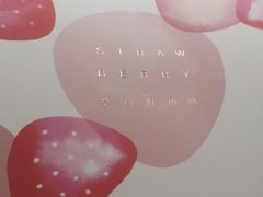 -积慕Cake(解放大道店)