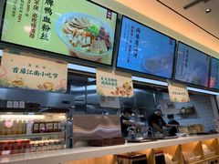 -苏晓玥·手作江南小吃(深圳北站店)