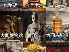 -老爷庙风味美食府(魏都大道店)