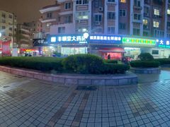 -名超海鲜烧烤大排档