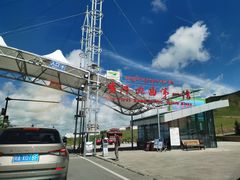 -黄河九曲第一湾