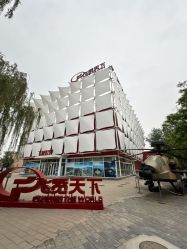 -飞览天下沉浸式飞行体验(北京旗舰店)