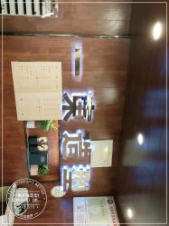 -一東造型烫发染发