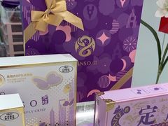 -GANSO元祖食品(大市口店)