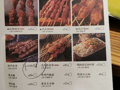 -塔哈尔·新疆盛宴(城西银泰店)