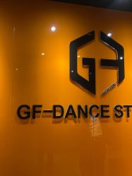 -北京GF舞蹈工作室
