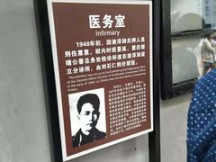 -渣滓洞