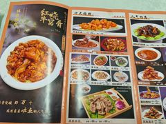 -同发号饭庄(复兴路店)