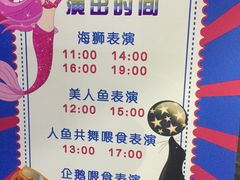 -梦幻海洋王国(吾悦广场张家港店)