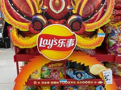 -沃尔玛购物广场(长虹路店)