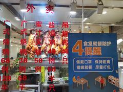 -宏记广东客家菜(丰汇店)