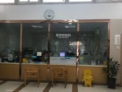 -天津滨江医院·胃肠体检中心