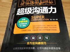 -新华书店(黄州大道店)