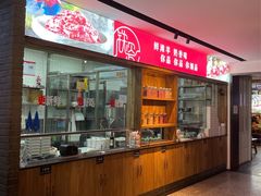 -铁瓷涮肉·清真(良乡月华店)
