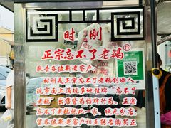 -正宗忘不了老鹅(梅岭店)