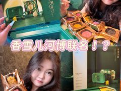 -香雪儿(升龙御玺店)