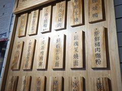-粤拭轩·广东味道(祥和里店)