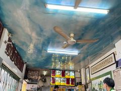 -三鄉濑粉·铭珠粥粉